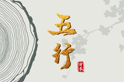 通胜择日黄历,汉典万年历(择吉老黄历)